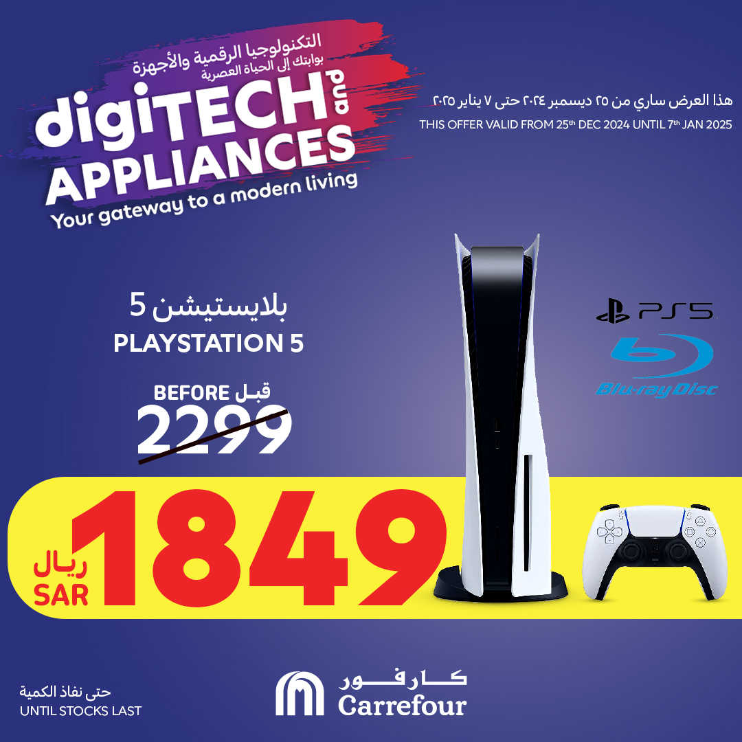 carrefour-saudi offers from 25dec to 7jan 2025 عروض كارفور السعودية من 25 ديسمبر حتى 7 يناير 2025 صفحة رقم 34